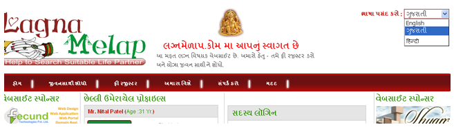LagnaMelap.com