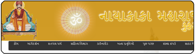 Nilkanthvalve.com